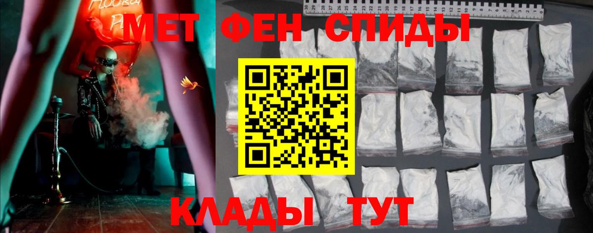 Amphetamine  АМФЕТАМИН Premium  Вход с VPN  Лысьва 