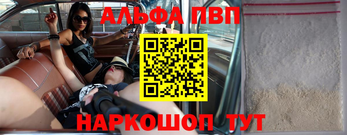 Лысьва  А ПВП крисы CK  APVP  Вход с VPN  A-PVP крисы CK 