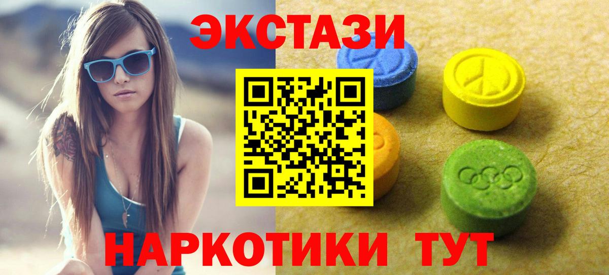Лысьва  ГАШИШ  Вход с VPN  Мефедрон кристаллы  Купить закладку  АМФ кристаллы 