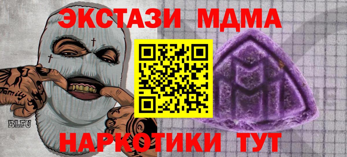ЭКСТАЗИ TESLA  ЭКСТАЗИ  Лысьва  ЭКСТАЗИ 280мг  Вход с VPN 