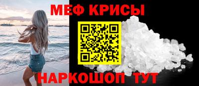 мдма Донской