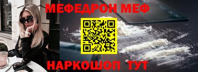 прущие крисы Донецк