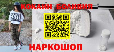 прущие крисы Донецк