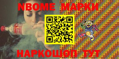 каннабис Заводоуковск