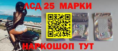 прущие крисы Донецк