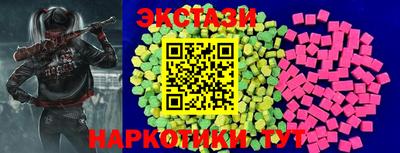 прущие крисы Донецк