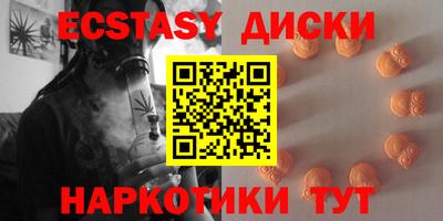 прущие крисы Донецк