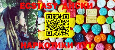 мдма Донской