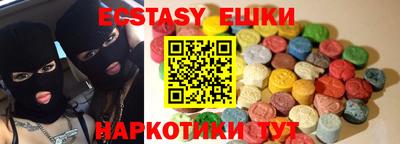 прущие крисы Донецк