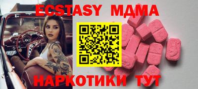 мдма Донской