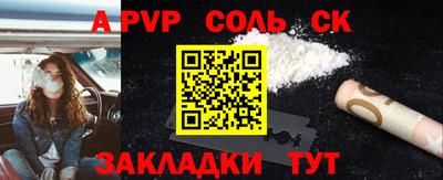 прущий лед Заволжье