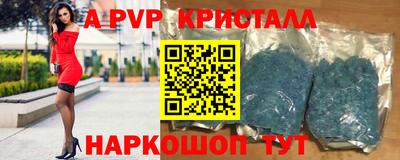 прущие крисы Донецк