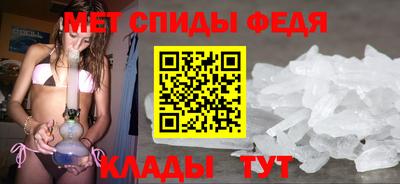 прущие крисы Донецк