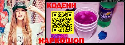 прущие крисы Донецк