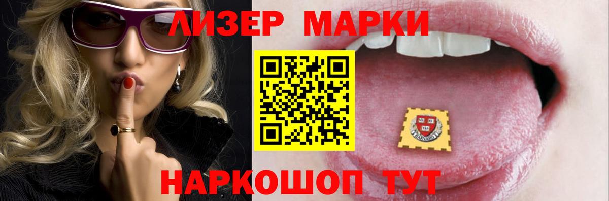 LSD-25 экстази ecstasy Лысьва