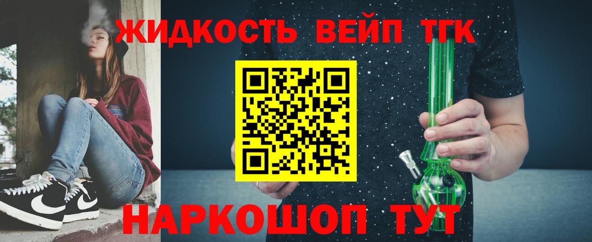 Лысьва  Дистиллят ТГК гашишное масло  Дистиллят ТГК гашишное масло  Вход с VPN 