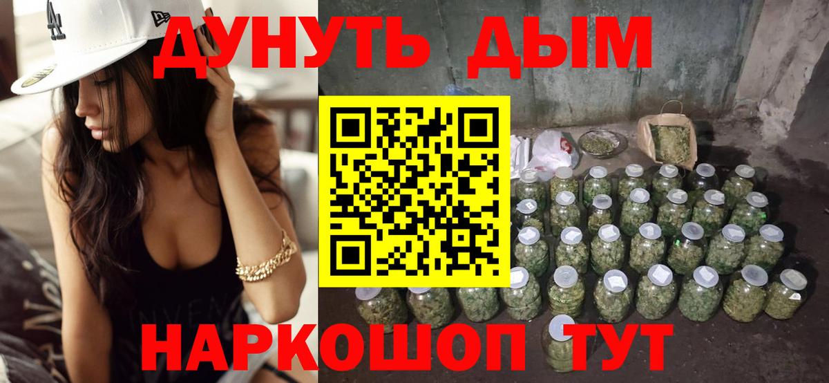 МАРИХУАНА ГИДРОПОН Лысьва