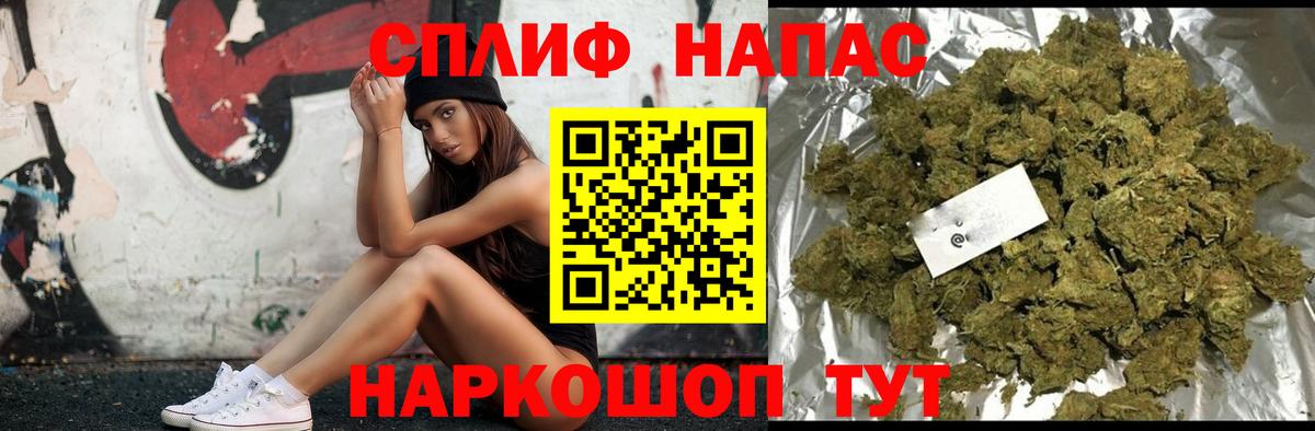 Конопля LSD WEED  Вход с VPN  Лысьва  Марихуана тримм 